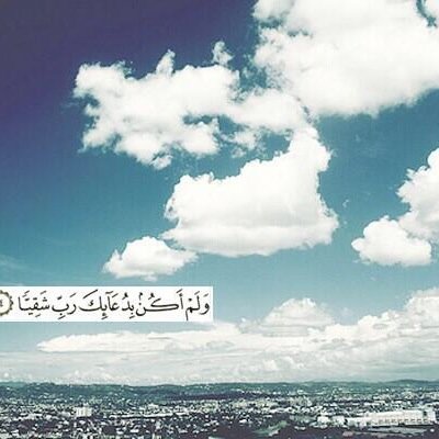 خافقٌ مُشتاق للجِنان ، تغمّدني الله برحمتِه☁️.