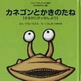 かねごん (@kanegon2314) / Posts / X