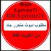 اسمر اربعيني ديوث (@privateprocure) Twitter profile photo