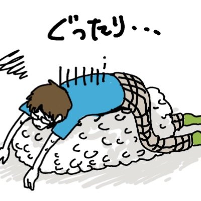 ゆう
