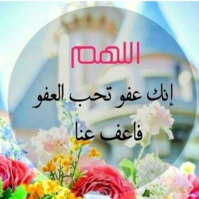‏لٱ ﺈلھُ ﺈلٱ ﺂنتُ سُبحَٱنگ ﺈنيُ گنتُ مَنُ ﺂلظِٱلمين ♡                                                             *BH*
