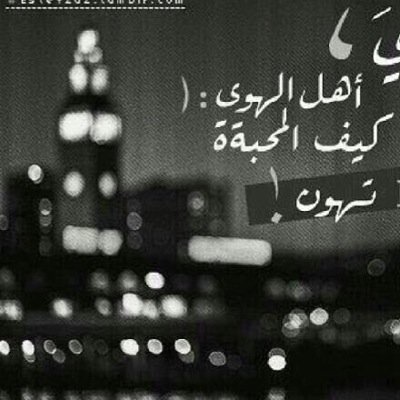 عوافي ي قلبي ~