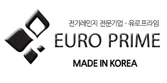 유로프라임과 함께하는 건강한 주방문화