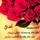 سوماا (@11somaa0) Twitter
