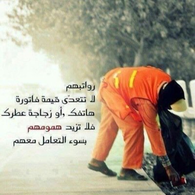 اجبر غيرك تُجبِر .. فجبر الخواطر عِبادة