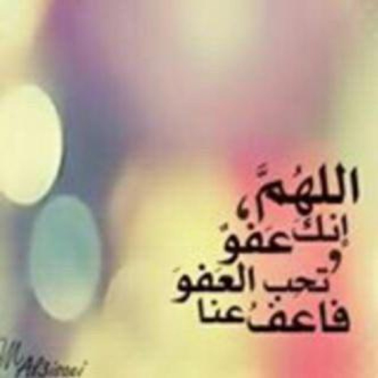 ‏الخاص off طبع البداوه عشقي وميتـ فيـه وكلي فخر لا          قالـوا إني بدوي  /