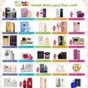 منـــدوبة الطائف (@0Sda11) Twitter
