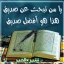 أدم ابوحلوه (@01128724725) Twitter