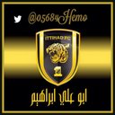 ابراهيم العبدلي (@05684Hemo) Twitter