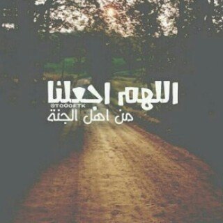 ‏‏اللهم صل وسلم على سيدنا محمد.