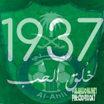 وان قالو الهويه قلت اهﻻوي )'   اﻻنستقرام 7saam720    تابعوني