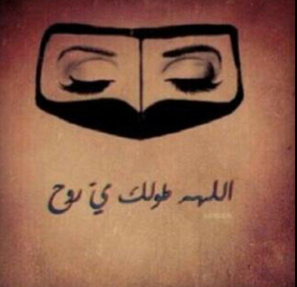 ‏‏‏‏‏‏‏‏‏80 % م ازرف . الحب :  nmo0116@ . اكتتب عني ماتريد في #منيره_يعيال . وتتحدر على المفضله يابعد تسبدي ... ‏