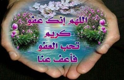 ‏قد يتحول كل شي ضدك و يبقى الله معك، فكن مع الله يكن كل شي معك.