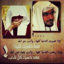 محمد حسن (@0530906227) Twitter