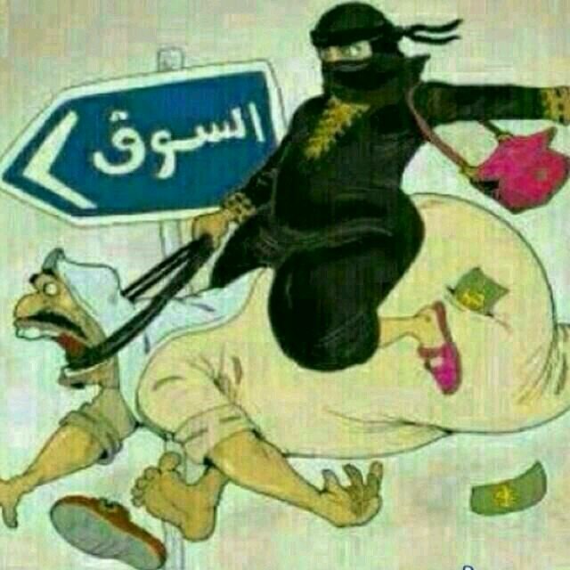 من الرياض ومتعين في حائل اعمل ممرض