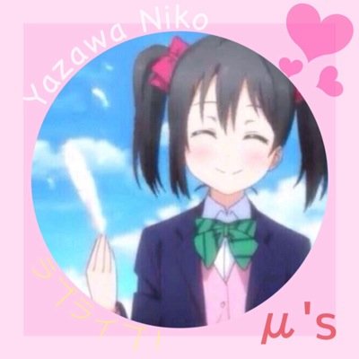 にこの下のるぐらむさんのプロフィール画像