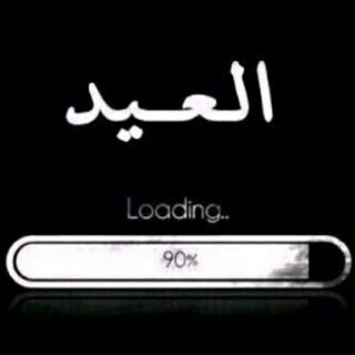 ‏ليت العمر مسجد والايام ركعات