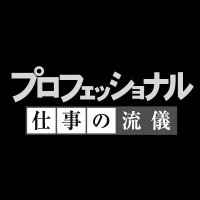 [巨人] NHK名人專訪節目將跟拍艾連·葉卡