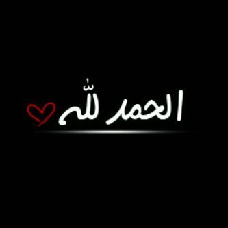 ‏‏‏‏‏‏القصيم - بريده