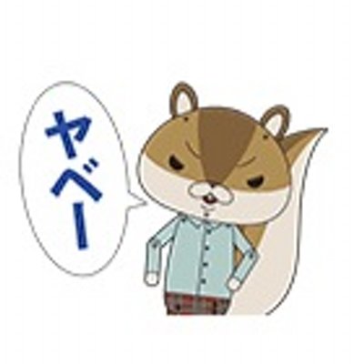 紙兎ロペbot Kami Usa Rope Twitter 紙兎ロペbot Kami Usa Rope Twitter