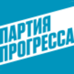 Партия прогресса