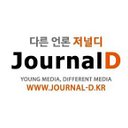 저널디(Journal D) (@010_9425) Twitter
