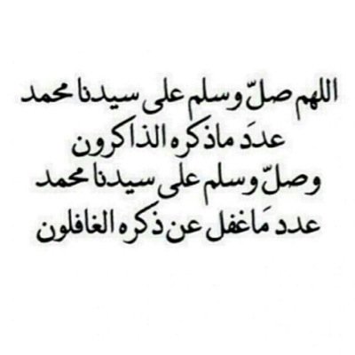 امواتنا انقطعت اعمالهم وانتم املهم , من دعا لميت سخر الله من يدعوا له بعد موته , اللهم انزل عليهم الضياء والنور والرحمه اللهم ابدلهم دارا خيرا من دارهم يارب