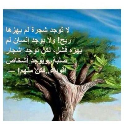 ‏اللهم صل وسلم على نبينا محمد