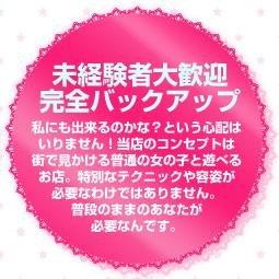 【集客　バック率　待遇　NO1　千葉栄町店舗型ヘルス】
自由出勤　完全個室待機　保証制　駐車場完備　個室マンション寮完備で出稼ぎさんも大歓迎
コロナ禍マジヤバい！今よりも稼ぎたい　そんな貴女を応援します　まずは一歩　ラインID：happyhouse-chiba　何でもご相談ください！ご連絡お待ちしています(^_-)-☆