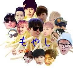 98line SJ♡SMAP フォローしてくれた方@ください