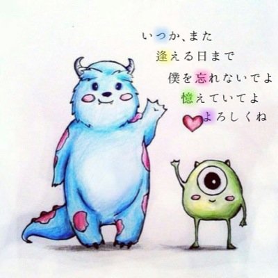 杉山幹太 S Twitter 杉山幹太 S Twitter