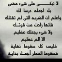 ماجد الروقي (@5792Majed) Twitter