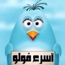 زياده متابعين (@13_am11) Twitter