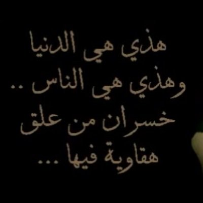 رحم الله نفسن ذهبت الى خالقها اللهم ارحم ناصر وابنه عبدالله وادخلهم جنات الفردوس الاعلى