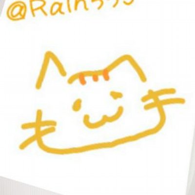 あめねこ