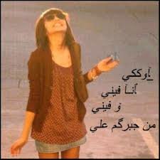 ‏ِعااشقه‍ القطط             تبووگْ