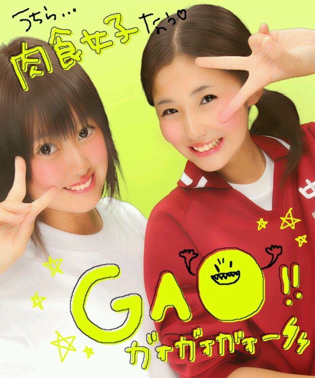 新井場汐莉 Shiorirobo Twitter 新井場汐莉 Shiorirobo Twitter