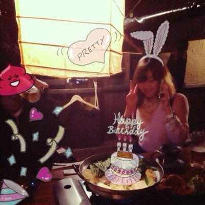 みーしゃんっすよ〜