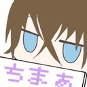 ちまぁ (@02chin_) Twitter