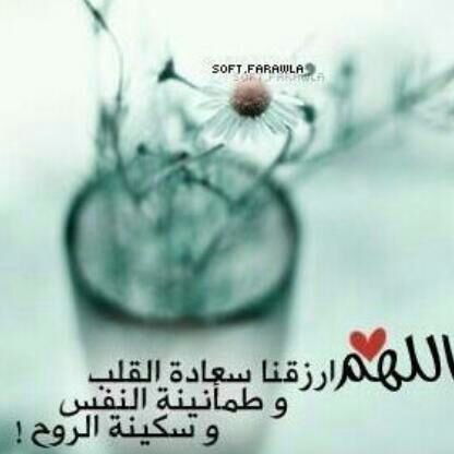 ‏‏‏اللهم انصر غزه وسوريا يارب ياكريم