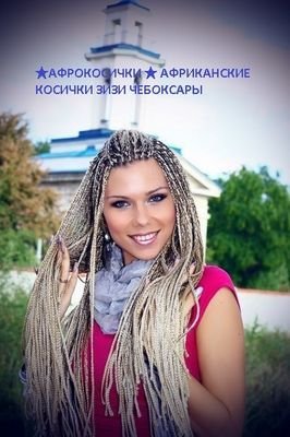http://t.co/Cz82rWlwpp - моя группа. РАБОТАЮ ТАК ЖЕ В НОВОЧЕБОКСАРЫЙ, ВОПРОСЫ В ЛИЧКУCheboxary