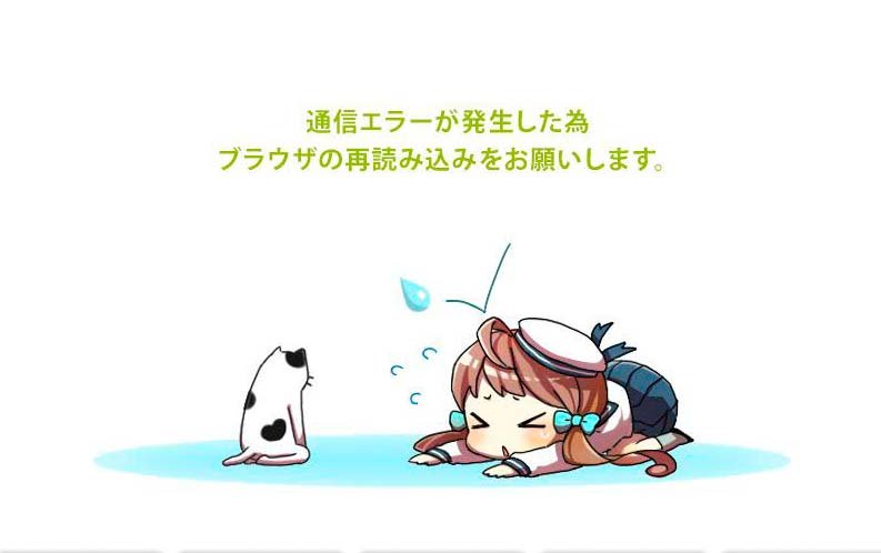 ぽんこつエボ@隊長