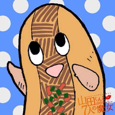 そばっしー Sobassilove Twitter