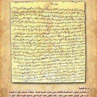 بني سالم من حرب (@alsalmialhrbi) 's Twitter Profile