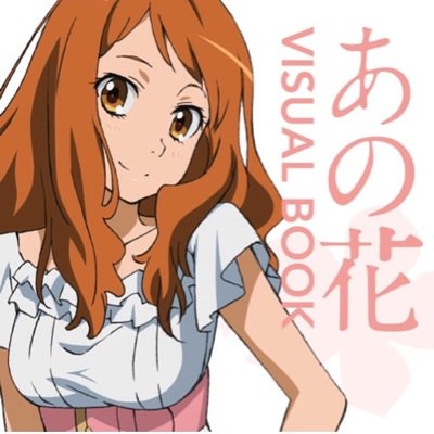 アニメ専用垢です！
気軽にフォローお願いします！