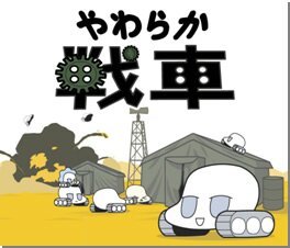 kureyonsinchan7's profile picture. 新座３／卓球／よろしくお願いいたします！