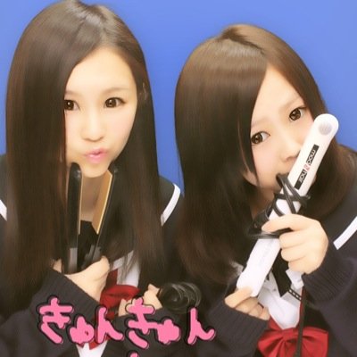 坂口 りか Rikattaan Twitter