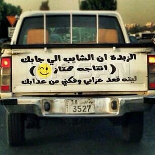 ‏الشمراااااااااااااااااااني525