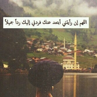 I call on allah in every prayer that someday Paradise