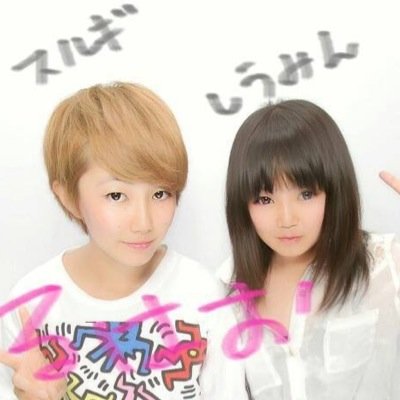 reochan15's profile picture. ☆97line高2☆I LOVE K-POP☆BIGBANG、2NE1、EXO、TEENTOP、SNSD、SHINee他色々聴きます！nanaで歌載せてるので是非聴いて下さい♪けーぽとボカロですw
